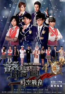 萌学园——迷娜