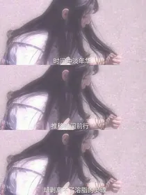 这是我们最好的结局！