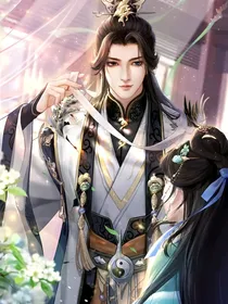 花妖传之天道亦有情