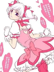 喜美之永恒的爱情