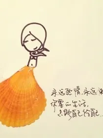 姝婧