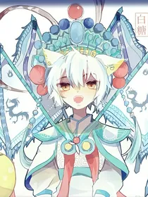 京劇貓：白糖是狐妖