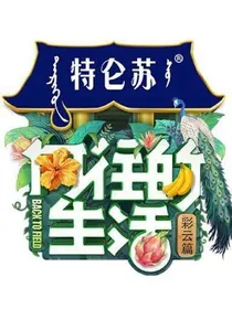 向往的1……0