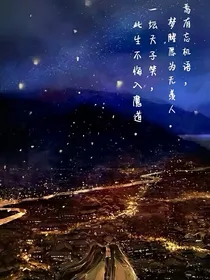 陈情令之看现代生活