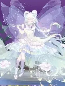 小花仙之异瞳魔女