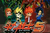 斗龙战士一到六季混合改编版