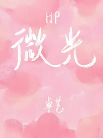 HP赫里格兰杰