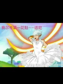 精灵宝可梦之登上巅峰的皮丘