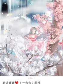 叶萝莉精灵梦王默的复仇