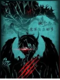 海神的诅咒