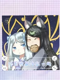爵冰：七生七世