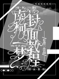 南柯一梦杂货铺