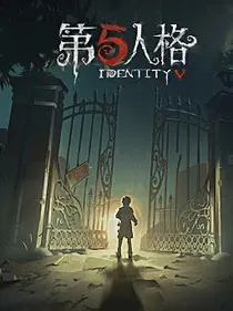 第五终结之迷失