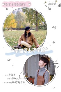 学渣爱上学霸，