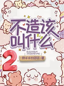 （金南俊）不造该叫什么2