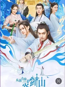 修炼继续