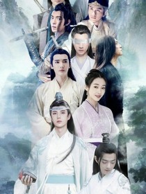 陈情令：墨弦