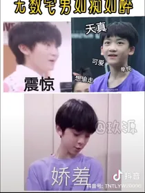 TF家族日常聊天群