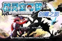 宠物小精灵之绝世训练家