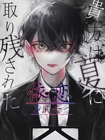 依·恋
