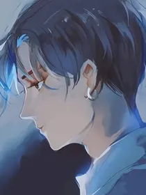 不老少女的秘密