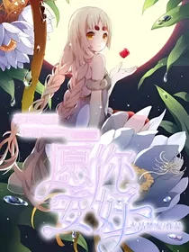 查理九世：愿你安好