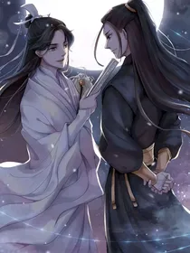 天官同人：但为君故