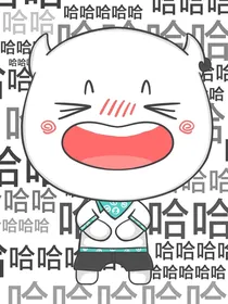 各种各样的图片（大杂烩）