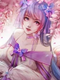 二哈之蝶神降临