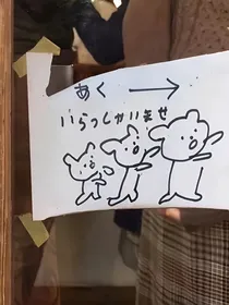 许淮目含林