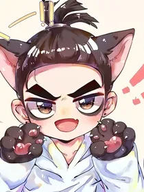 伍六七之我是一只小猫娘