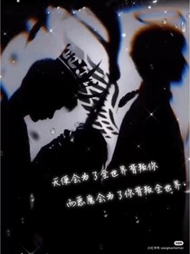 阿尔法还是欧米茄