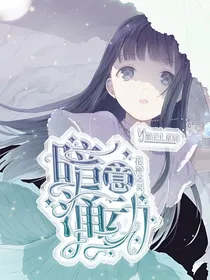 花神之灵：暗意涌动