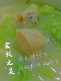 食戟之灵：因为厨艺太过出色被强制当厨娘了