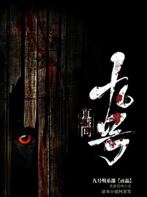 九号直播间