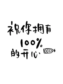 连载暖心小故事