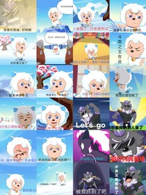 喜羊羊：作品推荐