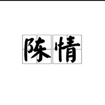 快穿之陈情未散，cp仍在