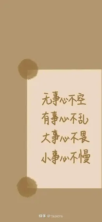 一个女人都没有
