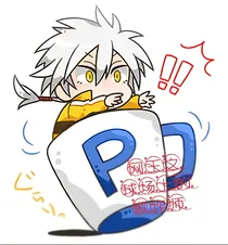 网王之球场上的欺诈师