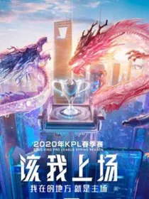 王者荣耀（舞伞纸鸢）