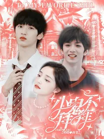 TNT：小鬼不拜拜