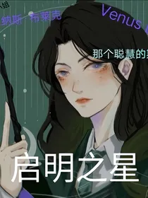 HP启明之星