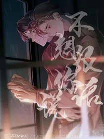 不想跟你说话