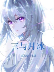 命运与修罗