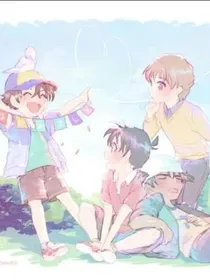 柯南之团宠日常