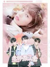 R1SE：老师惹人爱