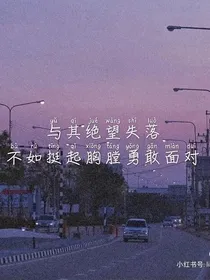 腹黑少爷宠小姐