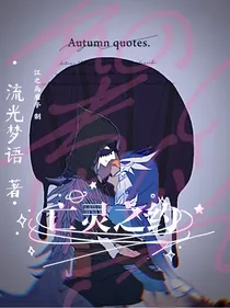 亡灵之约（暂退）-d212