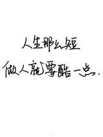 灯火明灭，繁星满天